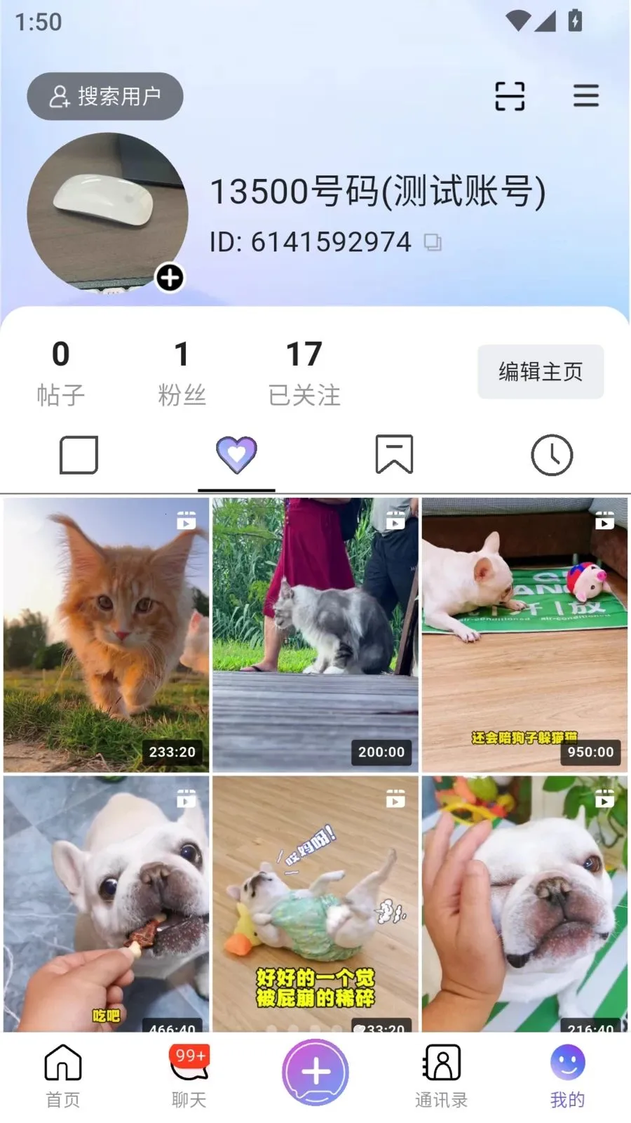 FLYVIA(ȫ�����罻����)v2.1.2 �ٷ�����