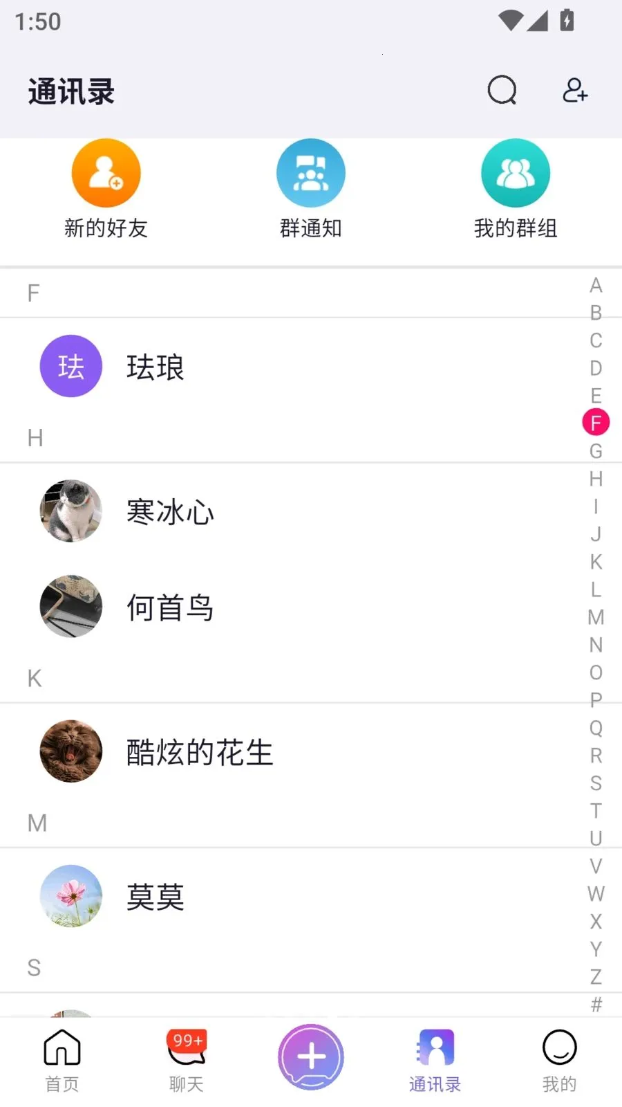 FLYVIA(ȫ�����罻����)v2.1.2 �ٷ�����