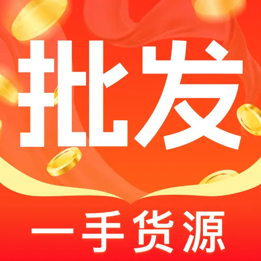 ������Ʒ�ɹ��г�(��Ʒ�ɹ�ƽ̨)v1.0.0 �ٷ�����