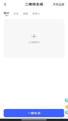 ΢��¼�Ʊ���(�ļ��������߼�)v1.0.3 �ٷ�����