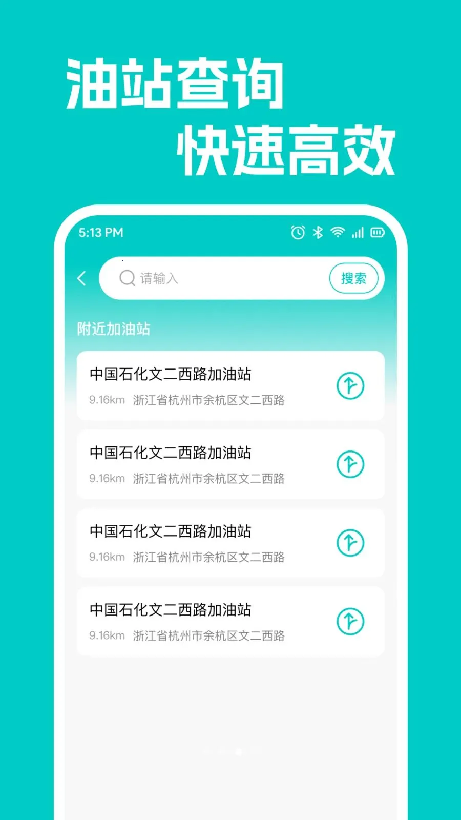 ���кó�������2026���°汾v1.0.1 ��׿��