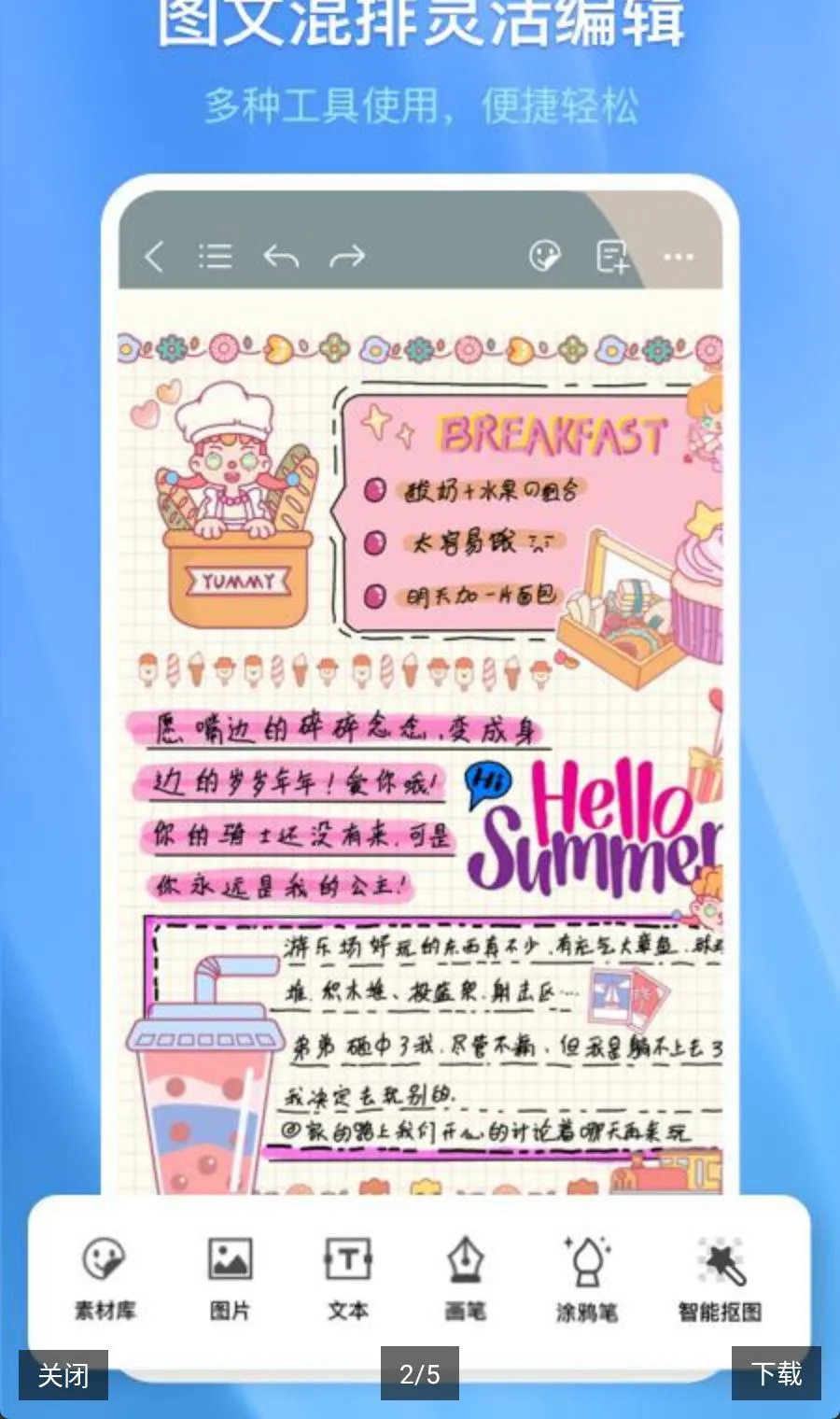 ǧ���ʼ�2026���°汾v3.30.0 ��׿��