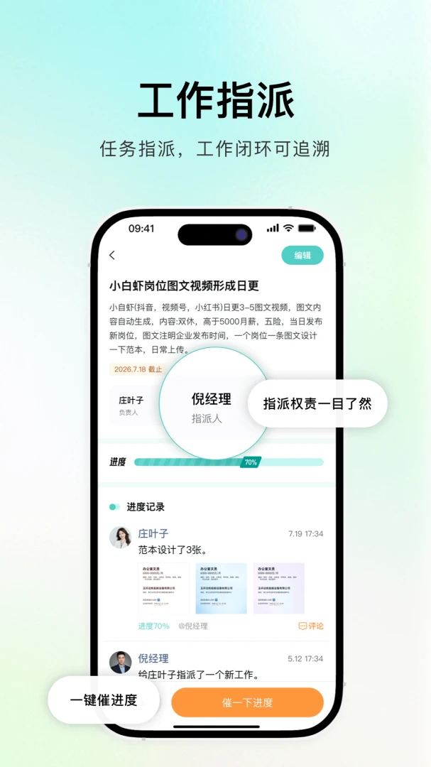 �齭(��ҵ������������)v1.0.6 ��Ѱ�