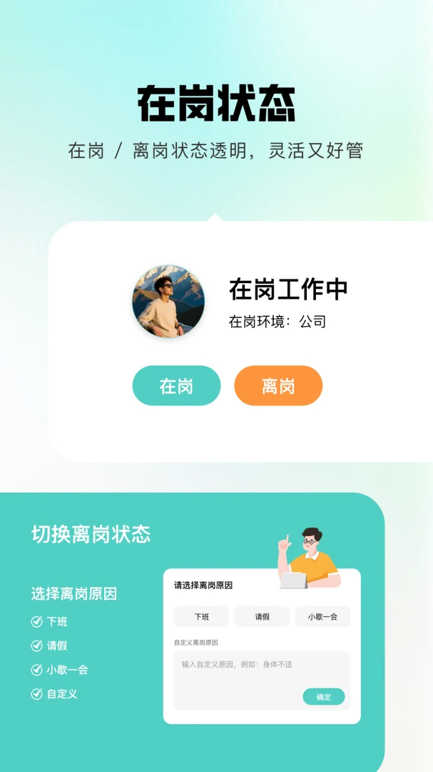 �齭(��ҵ������������)v1.0.6 ��Ѱ�