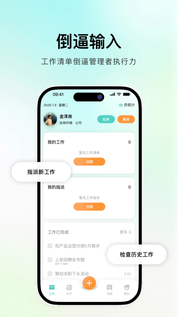 �齭(��ҵ������������)v1.0.6 ��Ѱ�