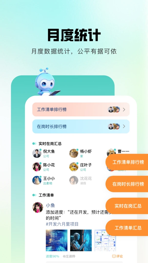 �齭(��ҵ������������)v1.0.6 ��Ѱ�