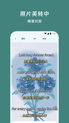 ˼��뾫��(��Ӣ��������)v3.5.1 ��׿��