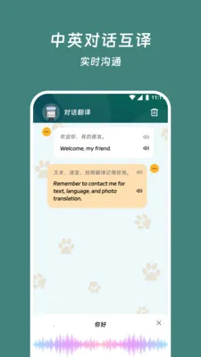 ˼��뾫��(��Ӣ��������)v3.5.1 ��׿��