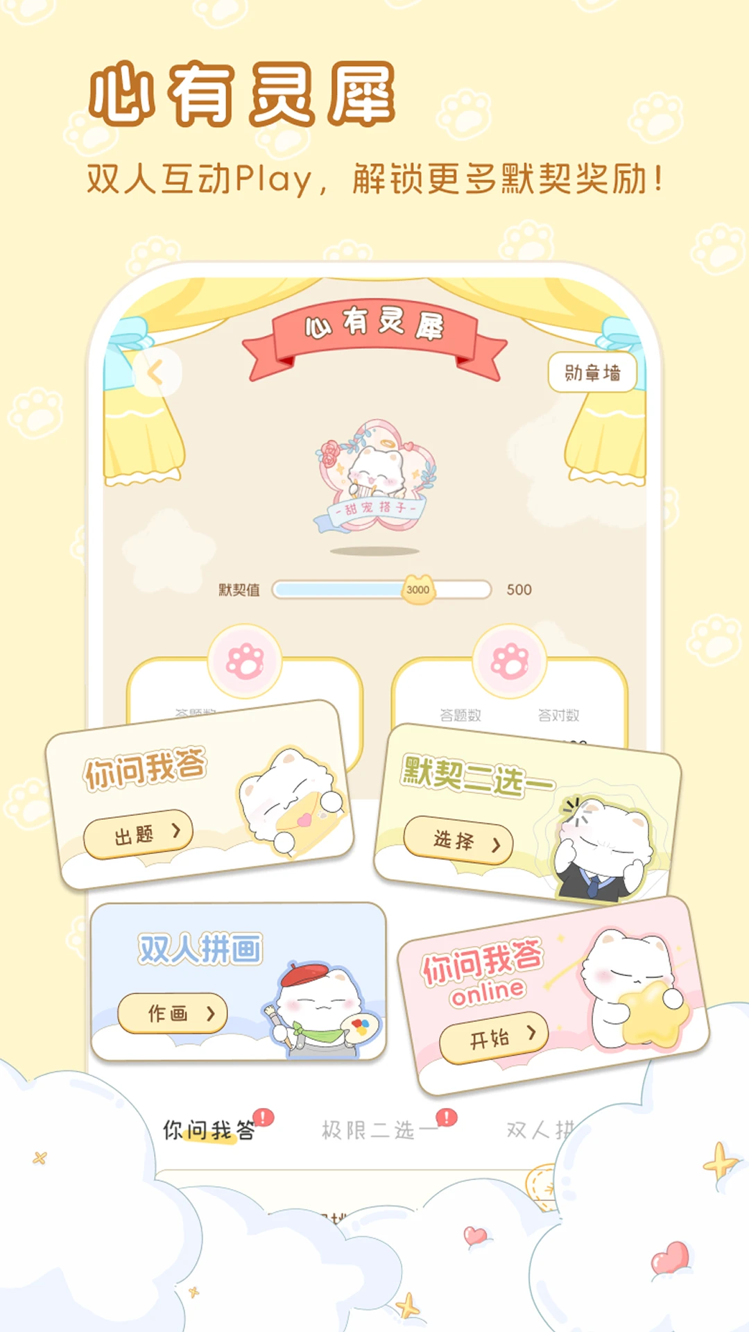hug me(����������ƽ̨)v1.0.9 ��׿��